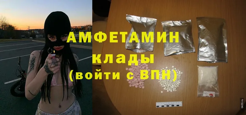 Amphetamine 97%  Белебей 