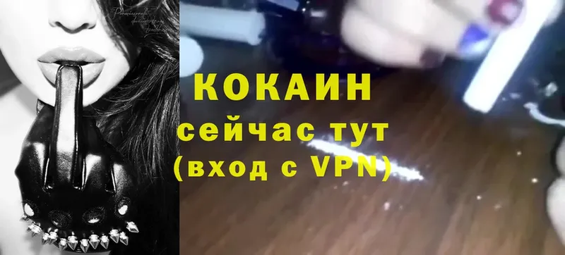 магазин    Белебей  Cocaine VHQ 