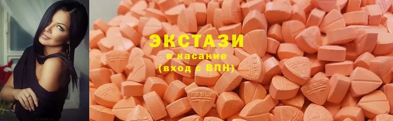 Ecstasy диски  купить закладку  Белебей 