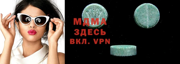 MDMA Premium VHQ Богородск