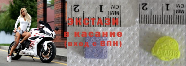 MDMA Premium VHQ Богородск