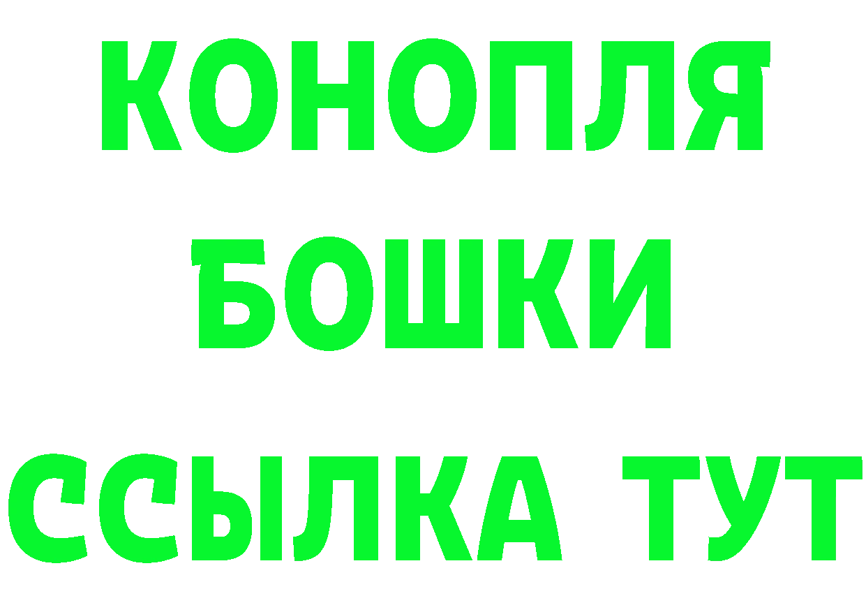 ТГК концентрат онион мориарти ОМГ ОМГ Белебей