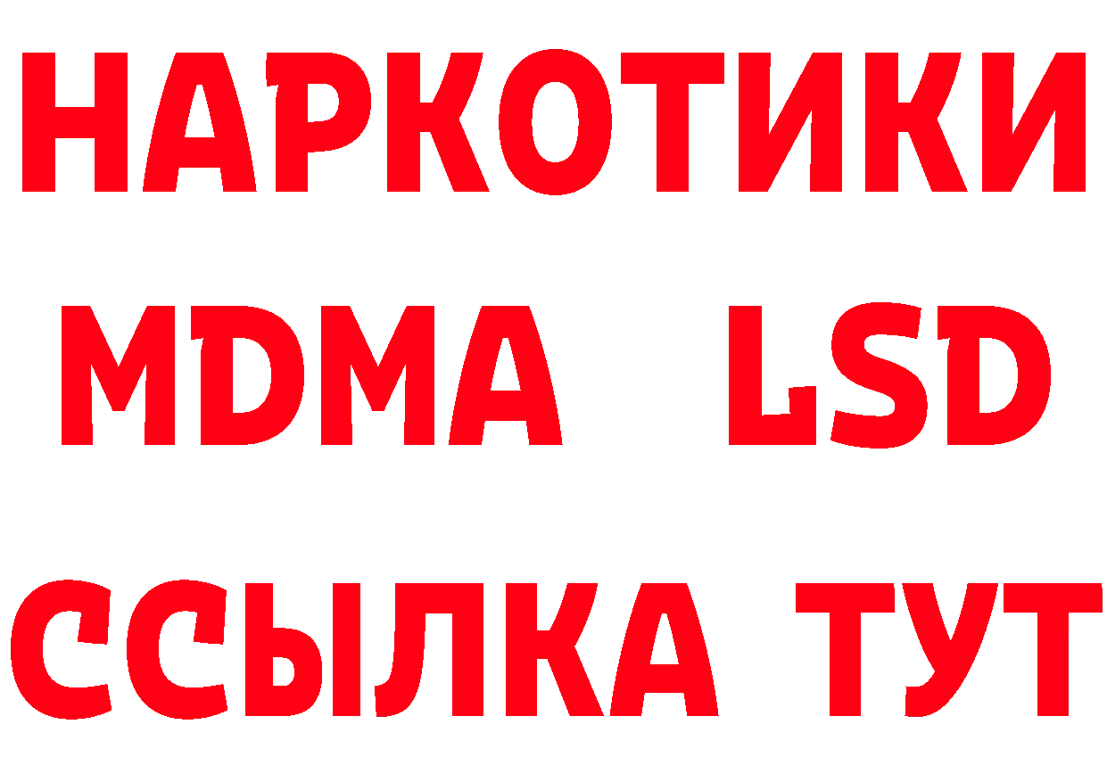 БУТИРАТ BDO 33% зеркало площадка блэк спрут Белебей